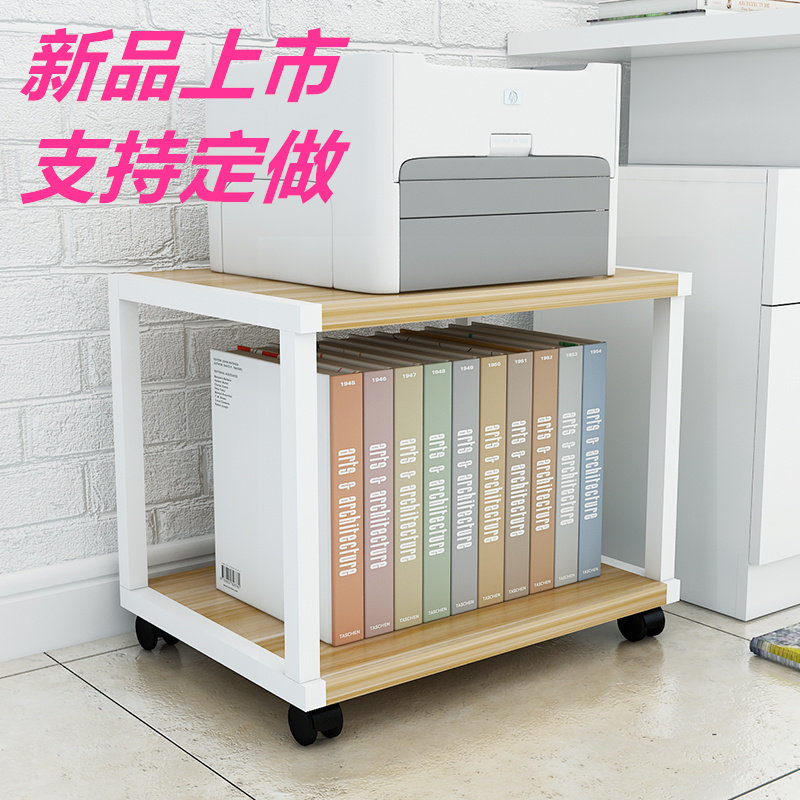 储物架多层落地打印机柜子可定制