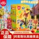 阿麦斯疯狂动物城盲盒软糖迪士尼4D立体积木造型糖果音乐棒棒糖