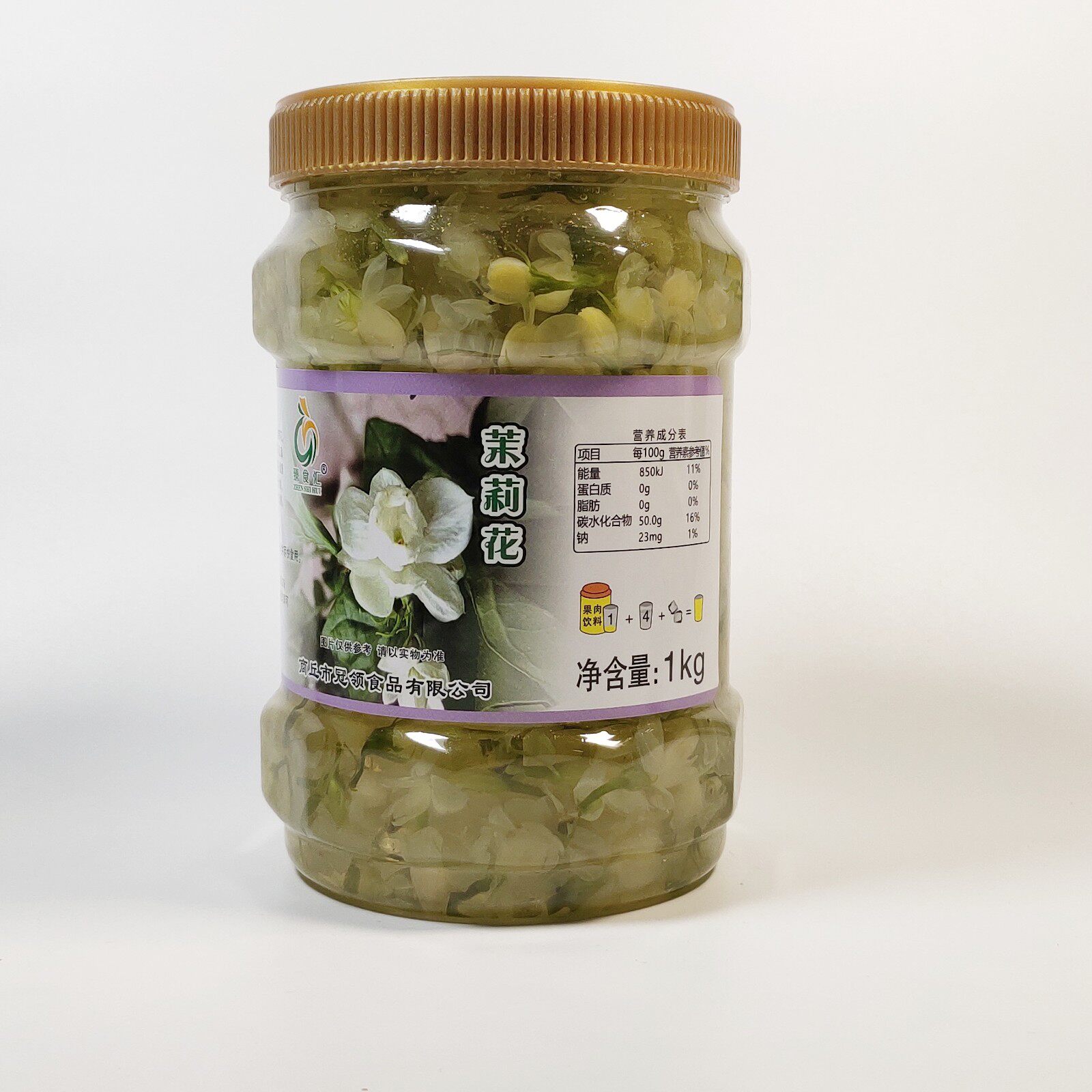 茉莉花茶酱罐头1kg白桃茉莉果汁水果茶奶茶店专用茉莉花酱