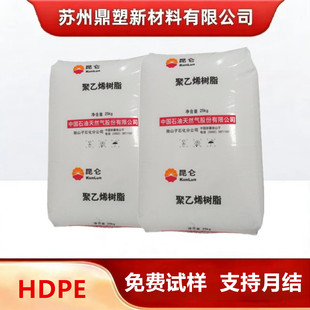 HDPE塑料颗粒独山子石化 DMDA-8008H 高强度高刚性注塑级饮料瓶盖