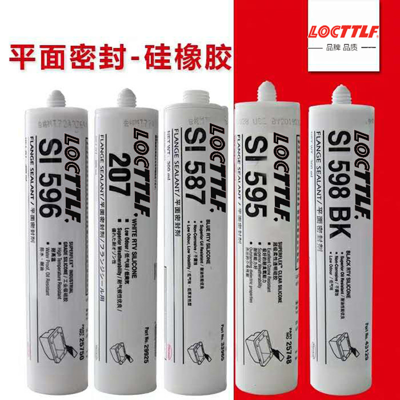 密封胶587密封胶水300ml 发动机缸垫耐高温防水耐油硅橡胶厂家