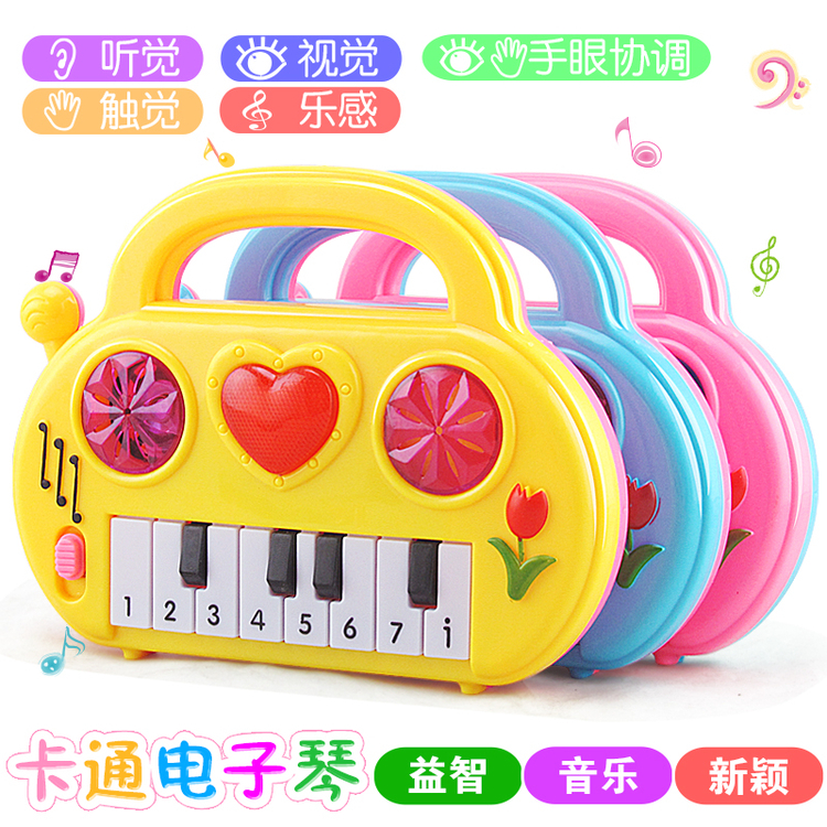 义乌儿童玩具批发厂家直销卡通电子琴小孩创意益智小