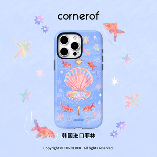 cornerof磁吸韩国进口菲林贝壳适用iPhone16promax手机壳苹果15pro原创14pro二合一13新款高级夏12珍珠女