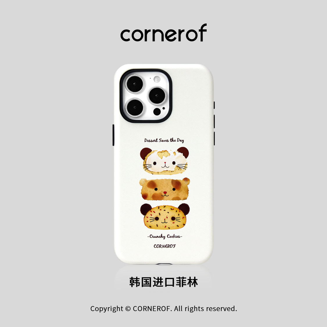 cornerof磁吸韩国进口菲林适用iPhone16promax手机壳苹果15pro原创14pro二合一13新款高级女12饼干