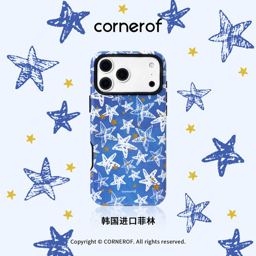 cornerof磁吸韩国进口菲林适用iPhone17promax手机壳苹果16pro原创15pro二合一14新款星星高级