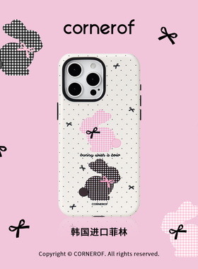 cornerof磁吸韩国进口菲林适用iPhone17promax手机壳苹果16pro原创15pro二合一14新款高级女蝴蝶结兔子
