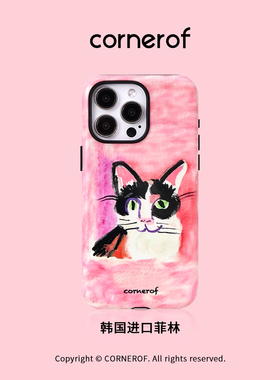 cornerof原创磁吸适用iPhone15promax手机壳14pro苹果13粉色猫咪12全包二合一菲林新款高级16pro猫咪17pro