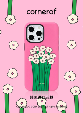cornerof原创磁吸适用iPhone15promax手机壳14pro苹果13花朵12全包11二合一菲林17promax新款高级16promax