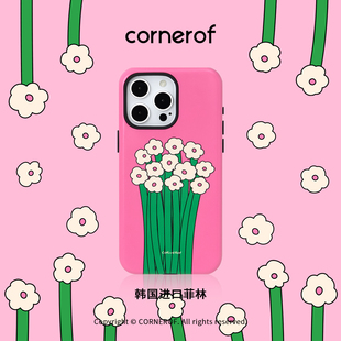 cornerof原创磁吸适用iPhone15promax手机壳14pro苹果13花朵12全包11二合一菲林17promax新款高级16promax