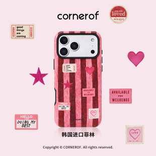 cornerof磁吸韩国进口菲林适用iPhone17promax手机壳苹果16pro原创15pro二合一14新款高级女粉色条纹