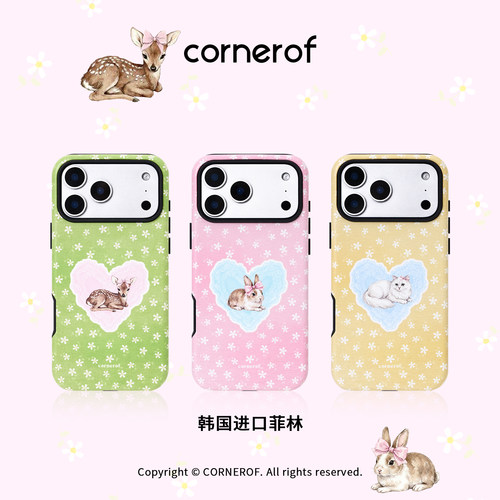 cornerof磁吸韩国进口菲林鹿适用iPhone17promax手机壳兔子苹果16pro原创15pro二合一14新款高级女碎花猫