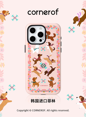 cornerof原创磁吸适用iPhone15promax手机壳14pro苹果13花环小狗12全包11二合一菲林xsmaxr新款高级