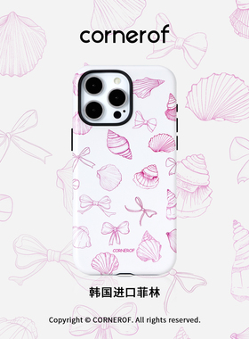 cornerof磁吸韩国进口菲林适用iPhone16pro手机壳苹果145romax原创14二合一13新款高级女12贝壳女简约