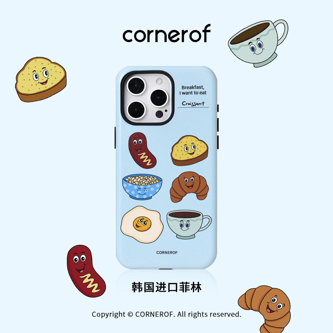 cornerof原创磁吸适用iPhone15promax手机壳14pro苹果13食物插画12全包11二合一菲林17pro
