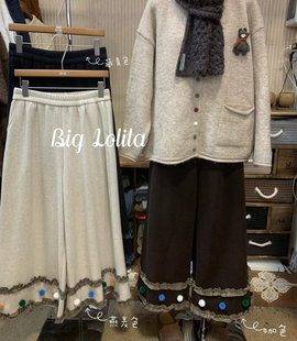 【加绒彩球裤】大码冬季加绒阔腿裤女秋冬季花边加绒厚长裤胖MM