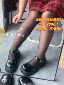 大码 黑丝光腿神器性感黑色丝袜女薄胖mm200斤夏季 不掉档防勾丝