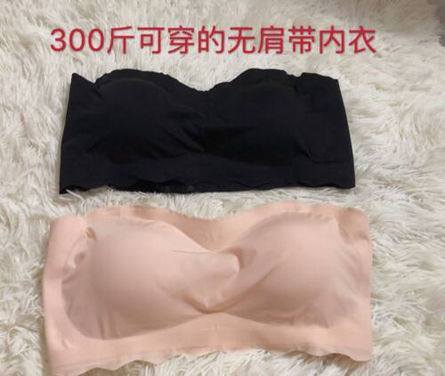 秒发！大码防滑无肩带