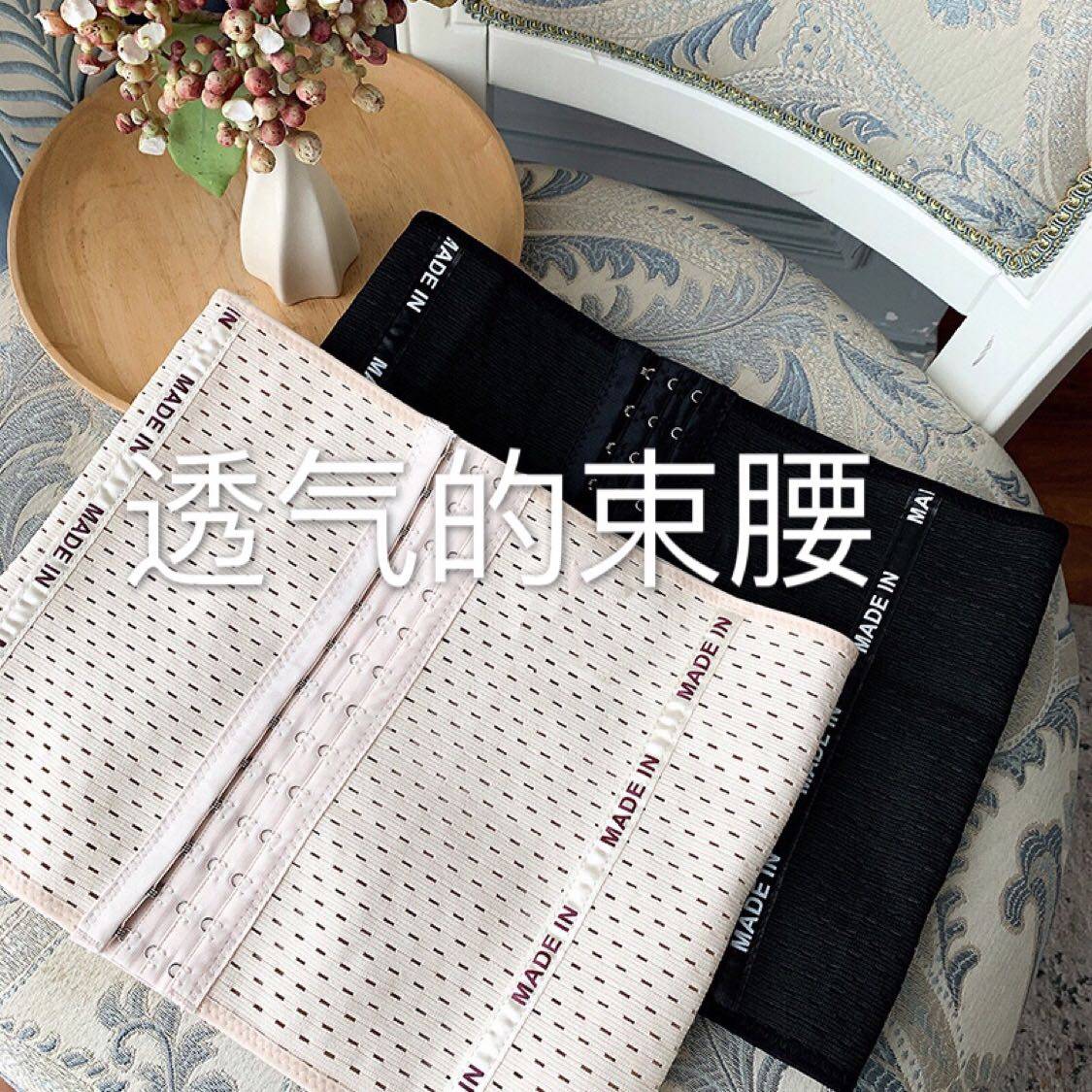 200斤大码束腰带透气孔收腰塑形产后收腹运动乳胶塑身衣胖MM显瘦