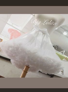 230斤可穿！大码lolita洛丽塔纱裙蓬暴力软纱无骨裙撑棉花云朵撑