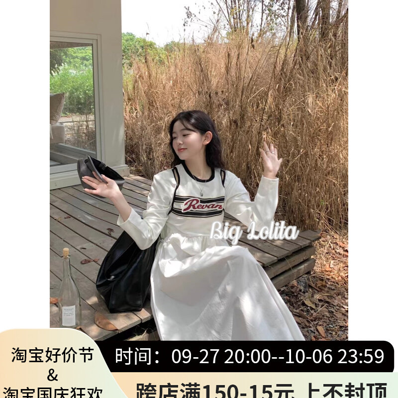 枫糖拿铁大萝莉大尺码早秋新款拼接美式复古宽松减龄微胖洋装