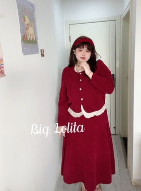 240斤可穿！大萝莉大码红色两件套裙订婚裙新年敬酒服冬胖MM显瘦