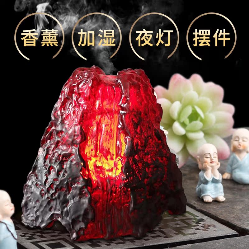 Arise愛瑞思香薰機火山岩漿香薰爐室內加濕薰香紅色禮品饋贈100ml在類目 家居飾品, 香薰爐中 - 來自Buy2taobao.com提供專業的淘寶代購服務
