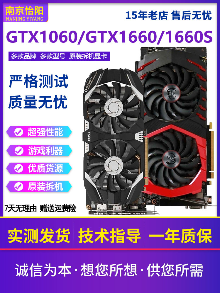 İşlənmiş videokart: GTX 1660S, RTX 2060S, 2070, 3060Ti