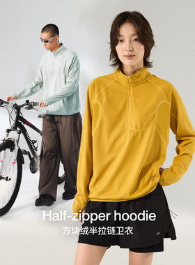 UNF 方块绒半拉链卫衣25秋季新品户外通勤轻量透气保暖长袖男女