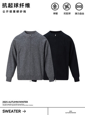 UNF 秋冬新款立体感抗起球美式保暖毛衣纯色宽松提花针织开衫男女