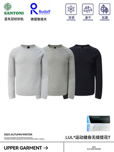 非lulu MVT运动健身紧身短袖速干抗菌吸湿无缝提花长袖T恤打底衫