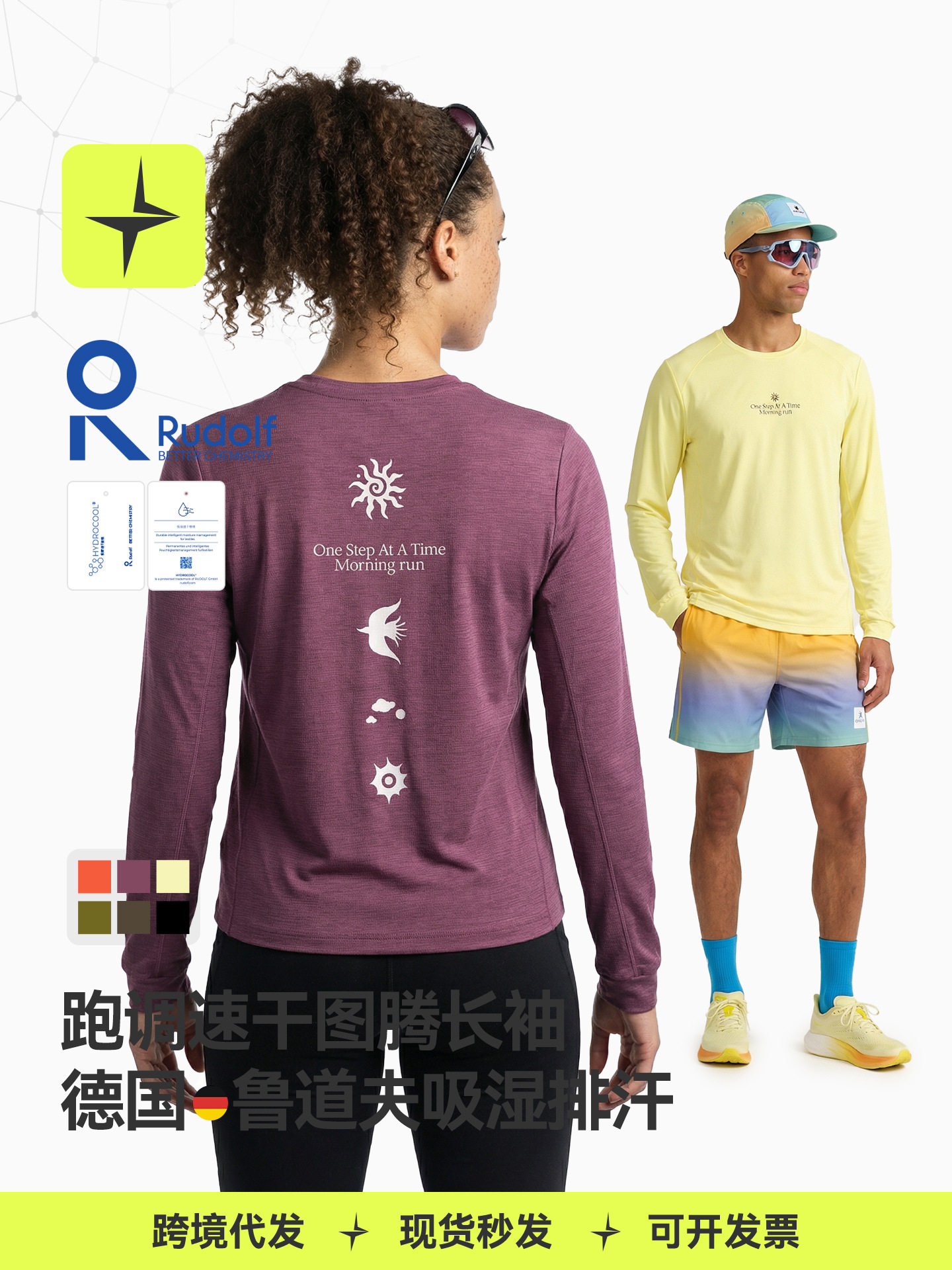太乐星运动|跑调速干图腾长袖26春夏新品户外运动休闲吸汗上衣T恤