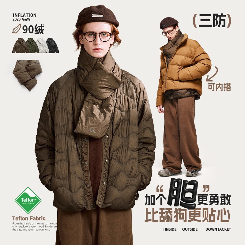 UNF 特氟龙户外三防羽绒服2023秋冬新品90绒美拉德风羽绒夹克外套