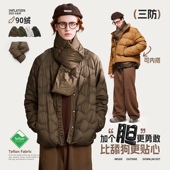 UNF 特氟龙户外三防羽绒服2023秋冬新品 90绒美拉德风羽绒夹克外套