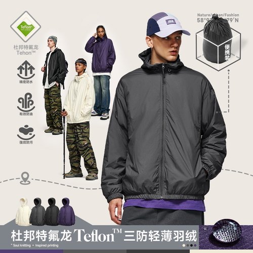 山系户外Teflon特氟龙三防轻薄羽绒服2024秋冬新品纯色夹克外套男