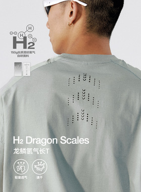 UNF 150G龙鳞氢气长袖T恤25秋季新品高弹透气轻量感圆领上衣男女