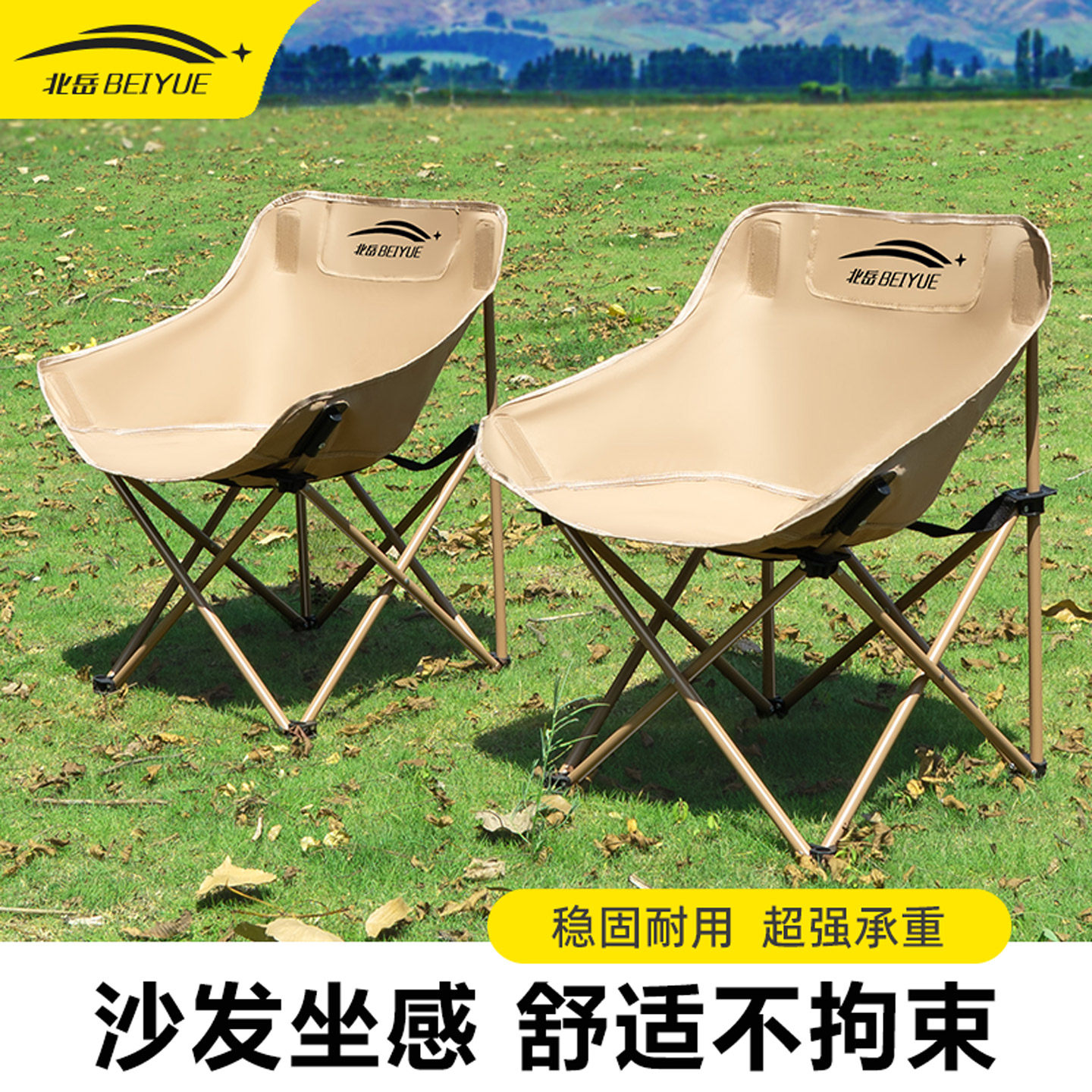 月亮椅露营椅子户外折叠椅可调节便携躺椅钓鱼椅凳沙滩椅野餐桌椅