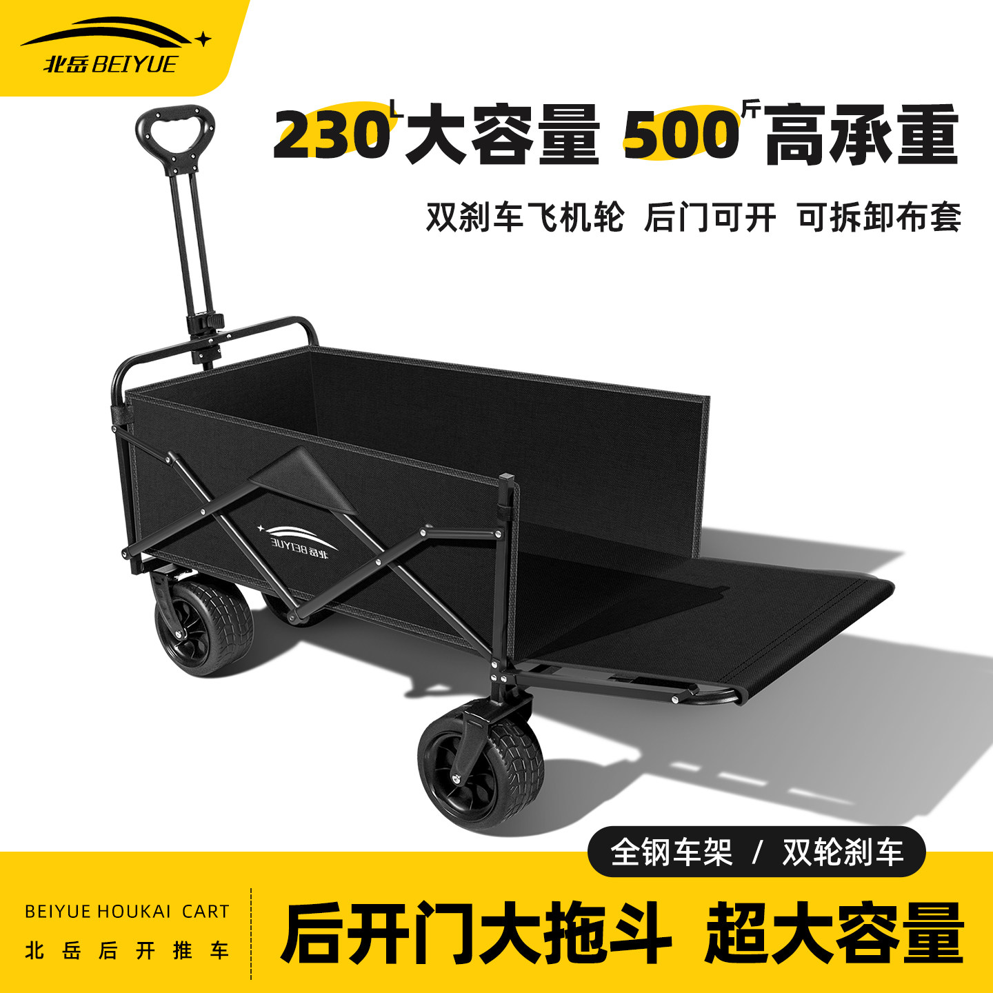 露营推车户外可折叠营地车超大容量摆摊手拉车快递野营野餐小拖车