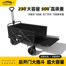 露营推车户外可折叠营地车超大容量摆摊手拉车快递野营野餐小拖车