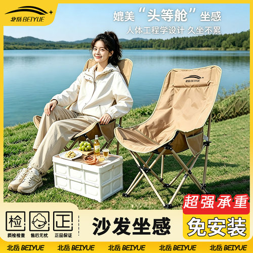 多功能露营椅子折叠椅户外便携成人休闲椅月亮椅加宽加大懒人椅子