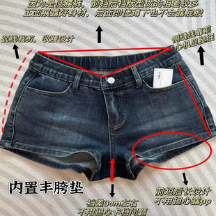 自带丰胯垫低腰复古蓝色牛仔短裤女美式高街热裤下衣失踪丰胯裤子