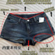 下衣失踪丰胯裤 高街热裤 子 女美式 自带丰胯垫低腰复古蓝色牛仔短裤