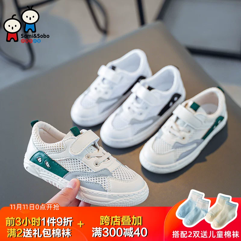 Товары от 小美和小宝旗舰店