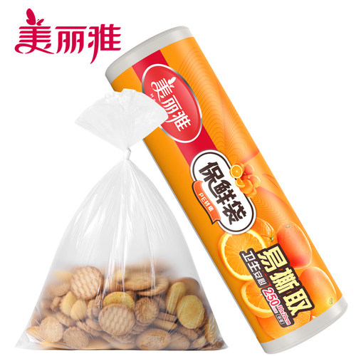 保鲜袋美丽雅家用水果微波炉