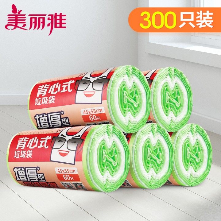 美丽雅手提卷装点断式超值垃圾袋