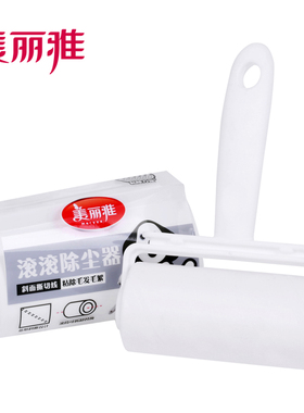 美丽雅滚滚除尘器粘尘滚可撕式衣服粘毛器 家务清洁器HC03675