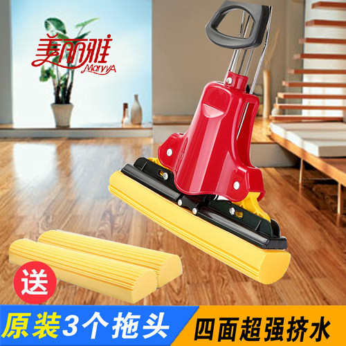 美丽雅不锈钢杆胶棉拖28四面挤水