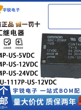 继电器GC-P-VDCP-US-VDCVDCDCVVV