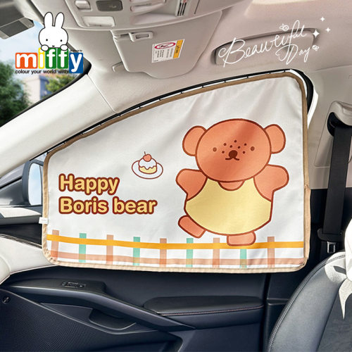 米菲汽车遮阳帘卡通车载防晒隔热隐私窗帘夏季儿童车用遮阳挡