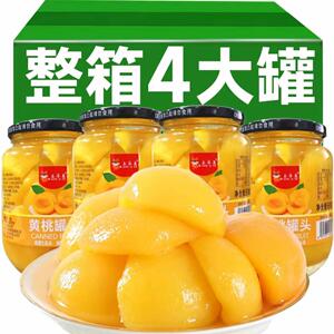 黄桃罐头新鲜水果罐头