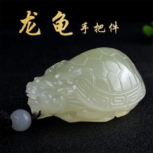 阿富汗青白玉龙龟玉石手把件 天然高冰精雕玉石把玩小摆件 送长辈